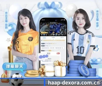 MK体育手机版的故事